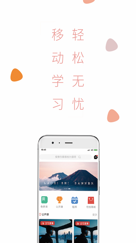 釔博教育