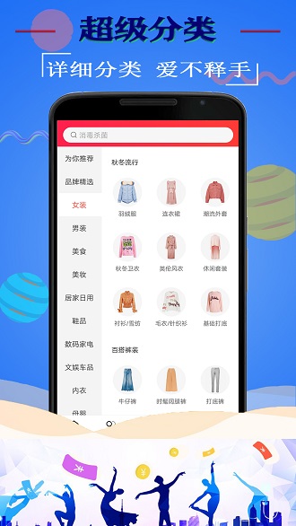 豬豬易購