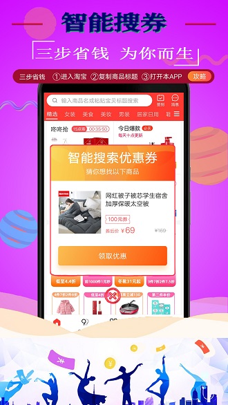豬豬易購