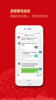 教育群組