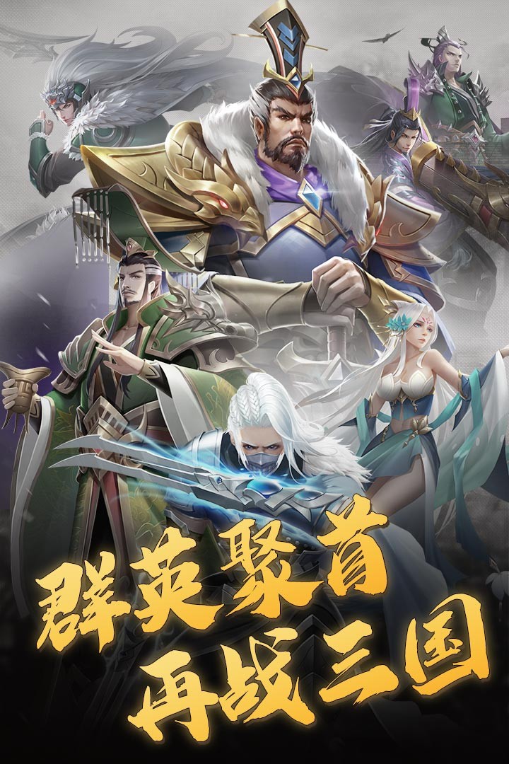 三國志名將傳 果盤版
