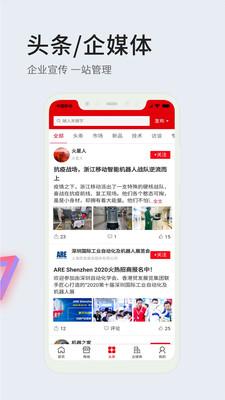 智條