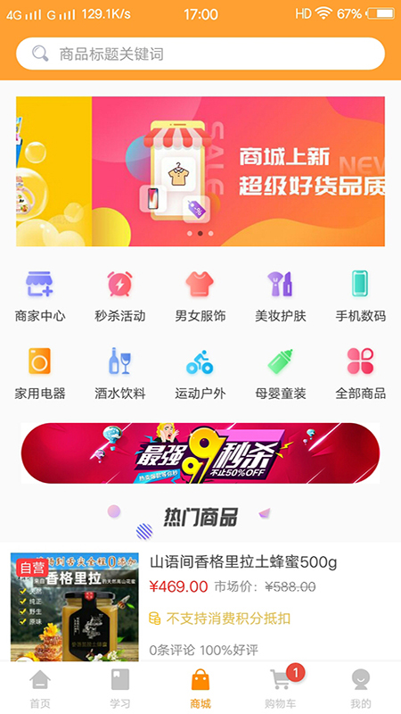 學學匯