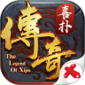 喜扑传奇 正版