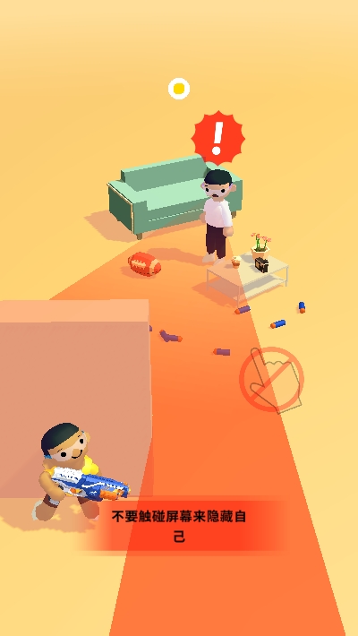 Nerf一起來搗蛋