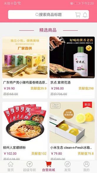 留蓮忘返