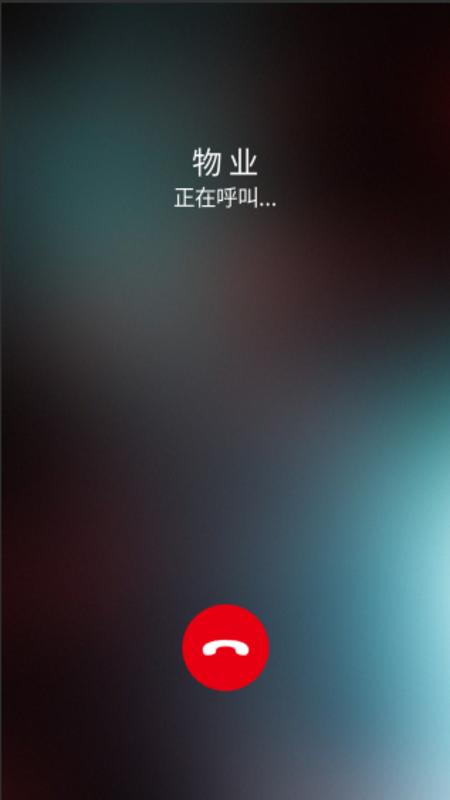456智慧門禁