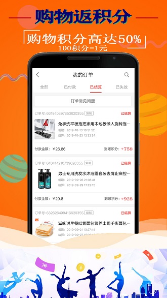 豬豬易購