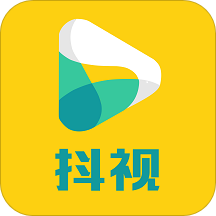 抖视