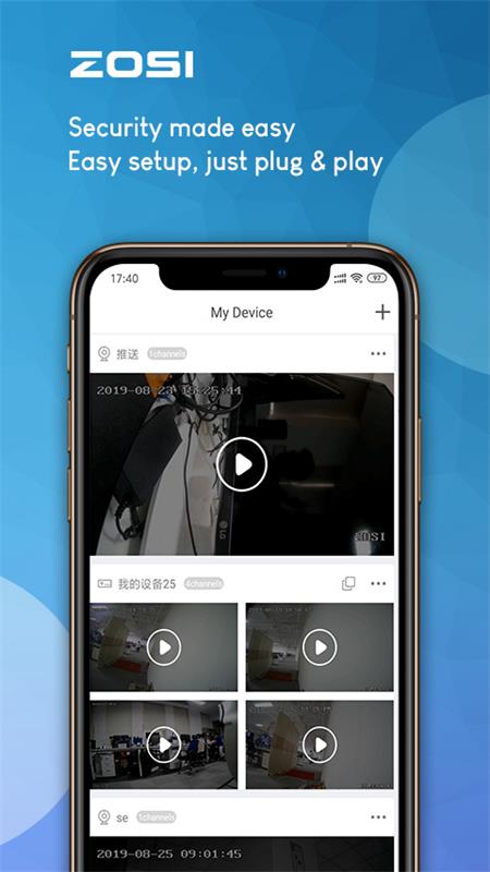周視