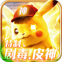 妖怪金手指BT（超V版） 果盘版