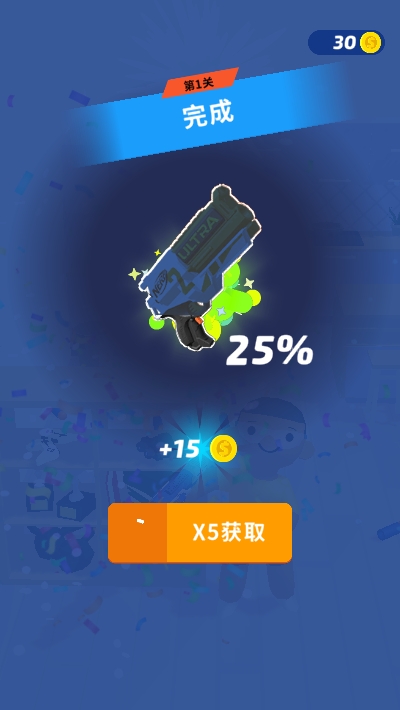 Nerf一起來搗蛋