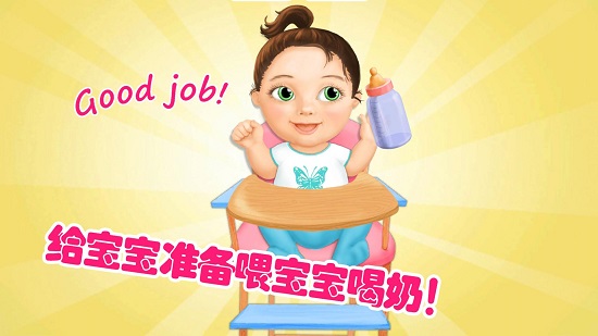 小公主媽媽生寶寶