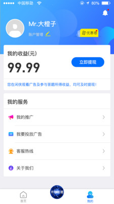 閑俠