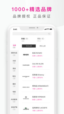大倉庫全球精選