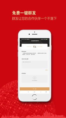 教育群組