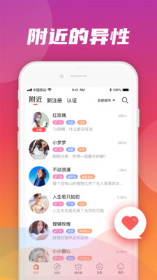輕覓