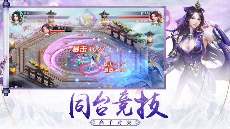 斗破風云之玲瓏劍尊