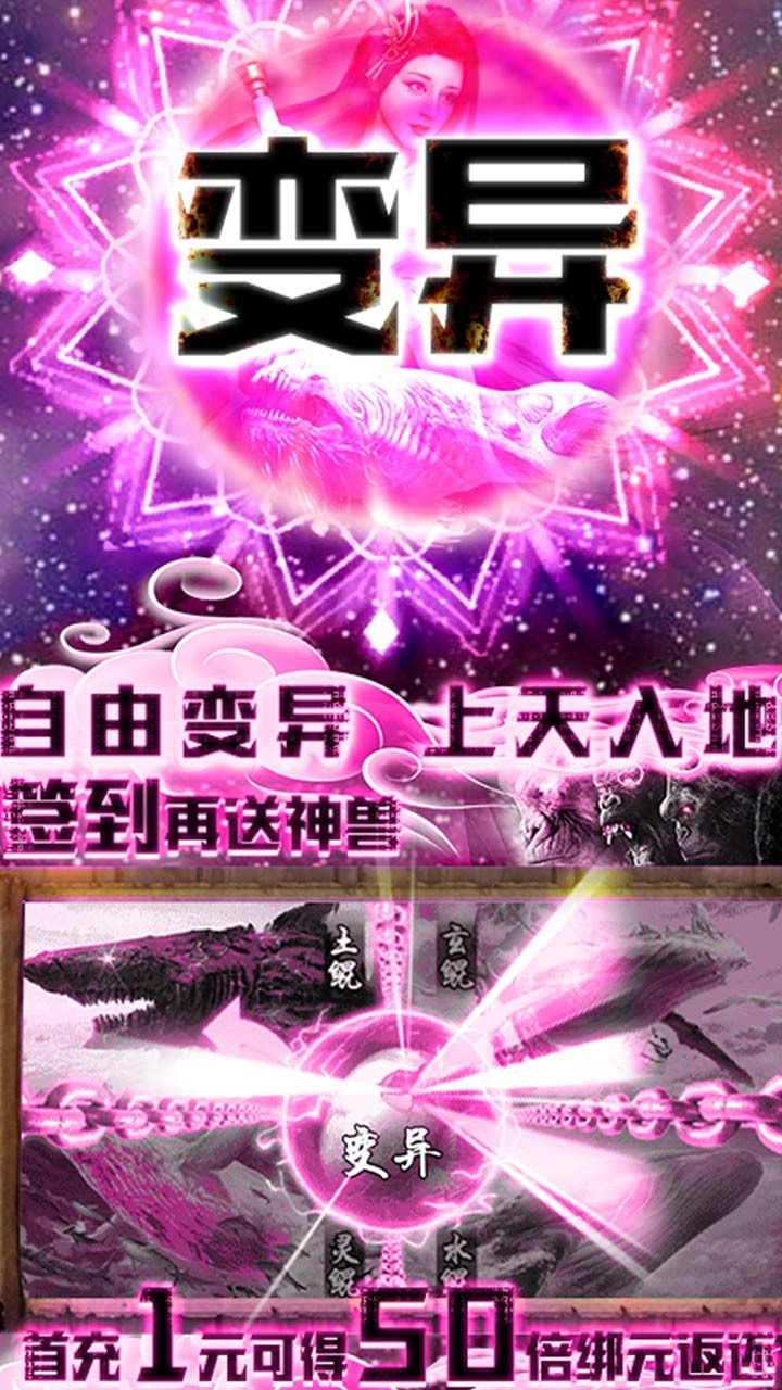 星云紀(jì)BT版 果盤(pán)版