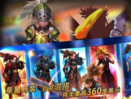 熱血打魔王