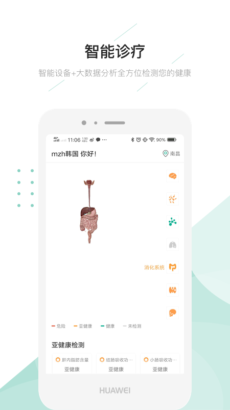 榕樹(shù)家