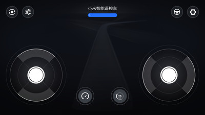 智能遙控車