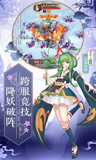 怒劍傳說 手游