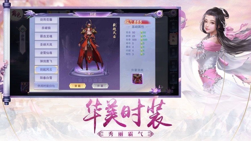 斗破風云之玲瓏劍尊