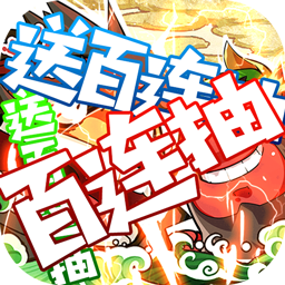 我是大將軍BT版 果盤版