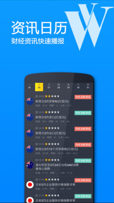 浙期匯