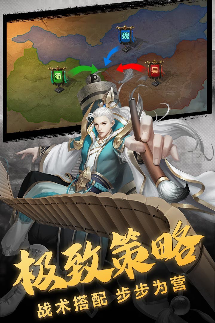 三國(guó)志名將傳果盤版