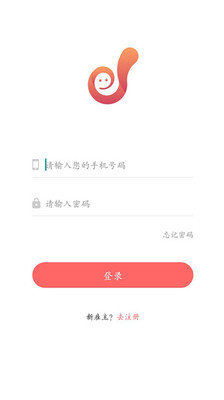 職由人 雇主版