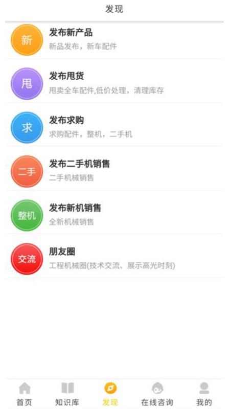 掌源機(jī)械