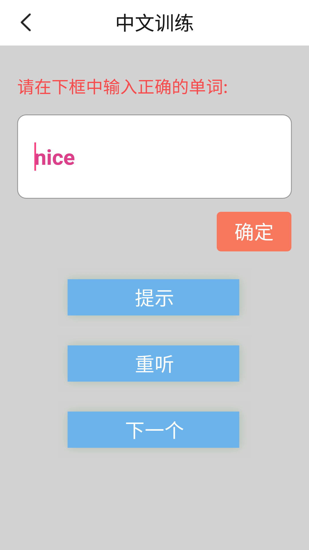 外研新標(biāo)準(zhǔn)英語三起四下