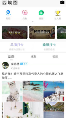 掌上西峽