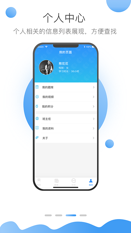 上醫在線