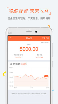 牛股王財(cái)富