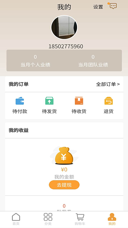 參城商城