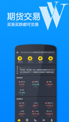 浙期匯