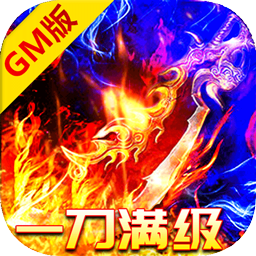 神之榮耀BT（滿級(jí)版）果盤版