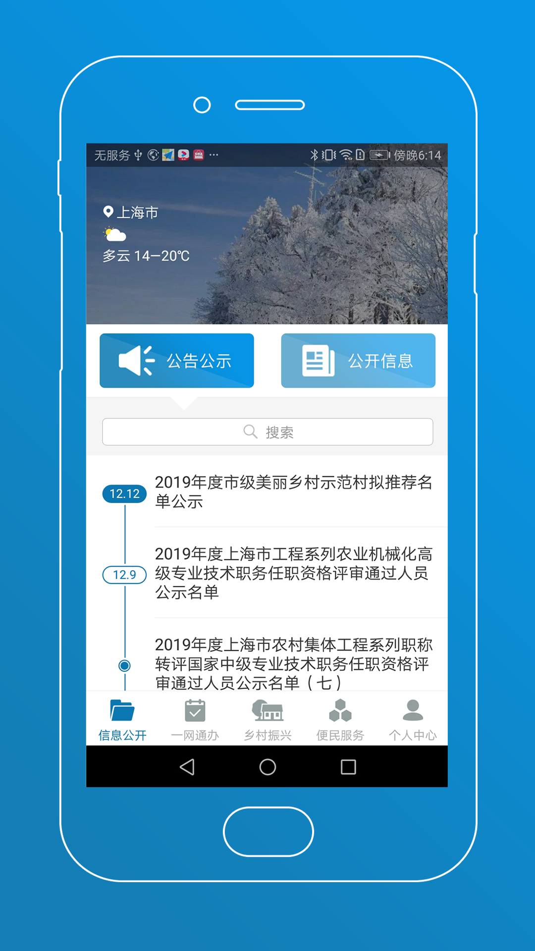 益申農(nóng)