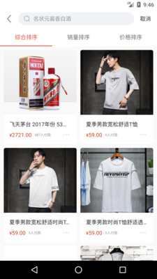 福豆中康