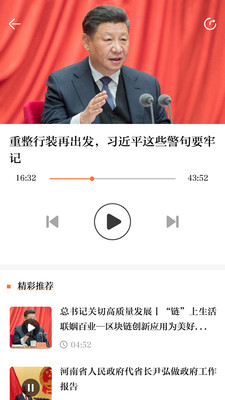 正觀新聞