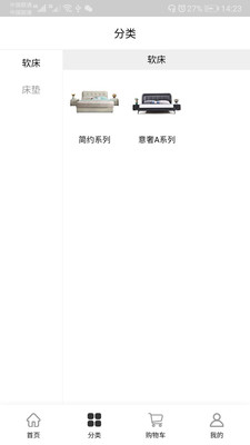 愛(ài)慕米思