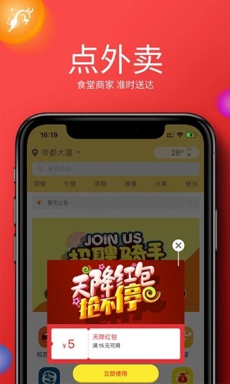 牛二管家