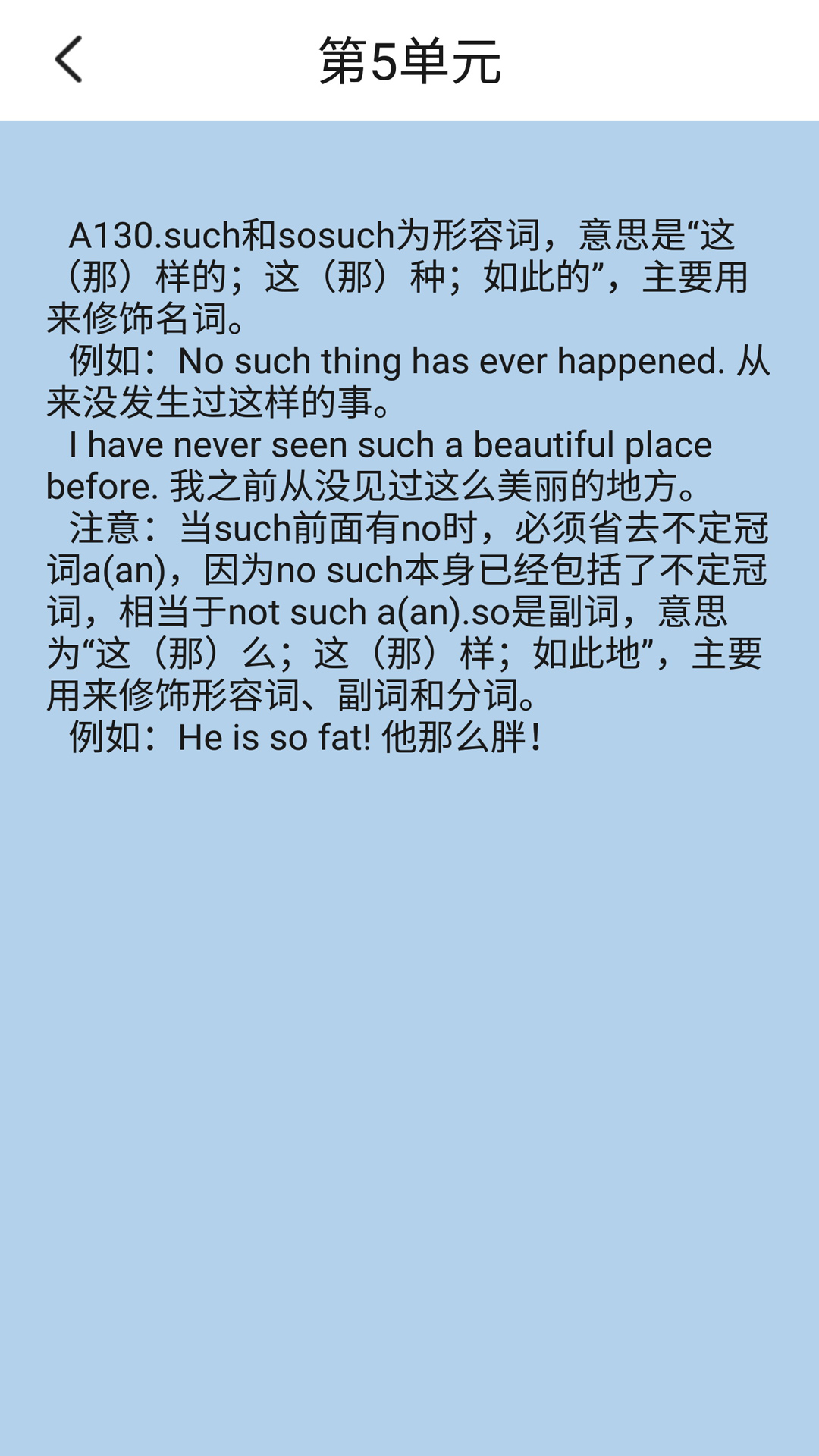 外研新標(biāo)準(zhǔn)英語三起四下