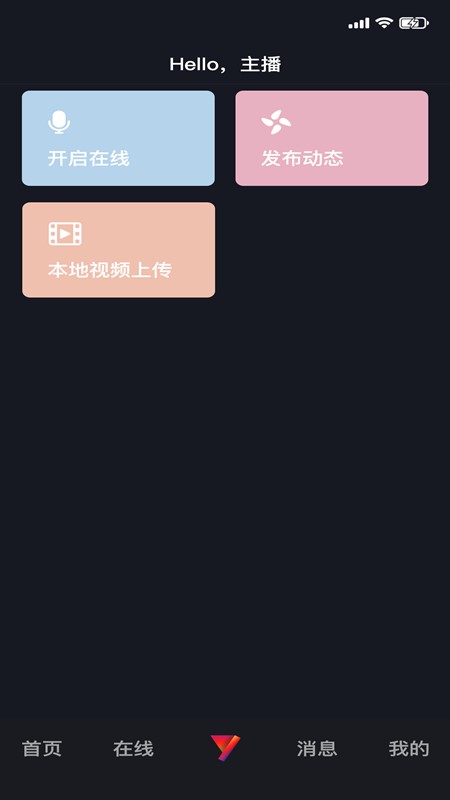藝思