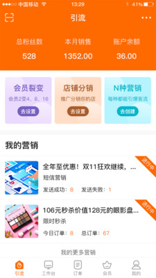 智勝云