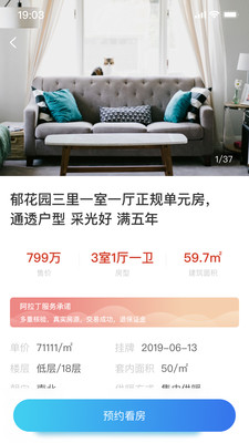 火燚房產(chǎn)