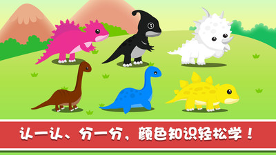 寶寶顏色形狀認(rèn)知